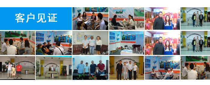 冠杰客戶見證 冠杰客戶見證