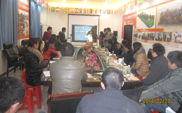 冠杰科技—年度總結大會