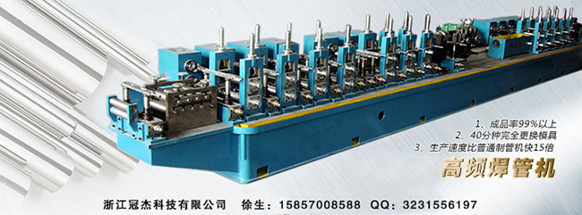 自動焊管設備價格，只是數字而已嗎