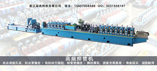 精密焊管機組價格 獨愛質量