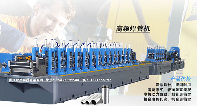 直縫焊管設備價格多少