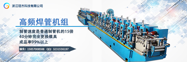 直縫焊管生產(chǎn)線設(shè)備多少錢(qián)