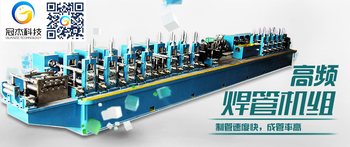 高頻焊管生產線，淡定選擇