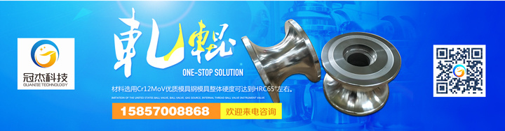 軋輥模具生產廠家，選對走向成功