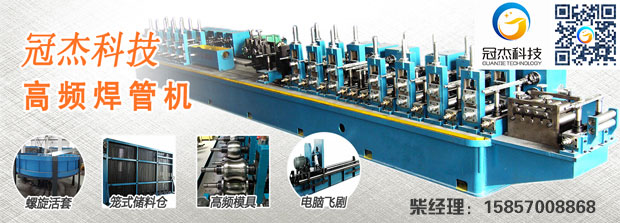 鍍鋅焊管機械，注重細節