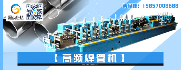 高頻焊管生產線,求同存異 高頻焊管生產線,求同存異