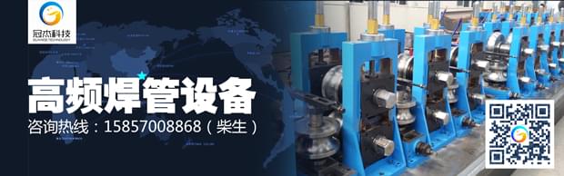 高頻焊接設備，為何受到寵愛