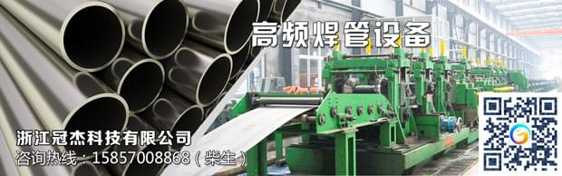 方管機械設(shè)備，要相對公平