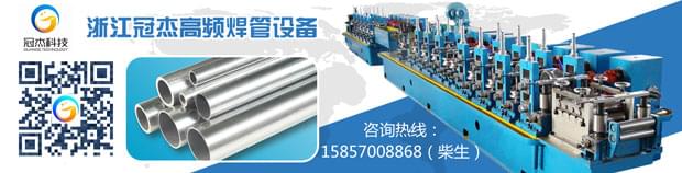 高頻直縫焊管機，先選擇努力