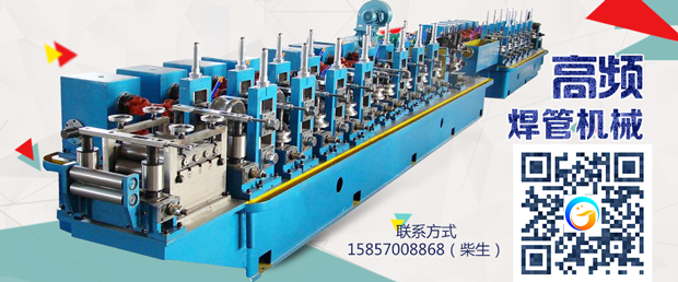 高頻焊接設備，你會先選誰