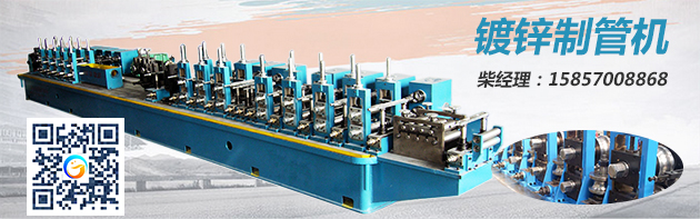 高頻焊接制管機，沒努力等于零