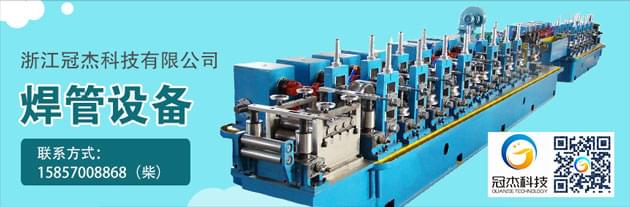 高頻焊管設備，看終端需求